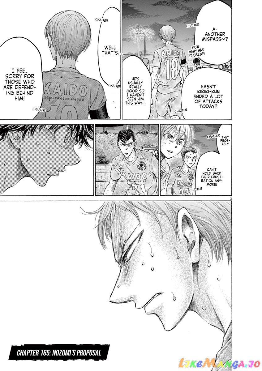 Ao Ashi, Chapter 165 image 04